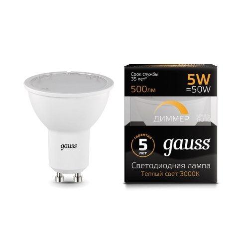 Лампа MR16 5W 500lm 3000K GU10 диммируемая LED