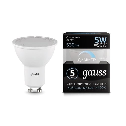 Лампа MR16 5W 530lm 4100K GU10 диммируемая LED