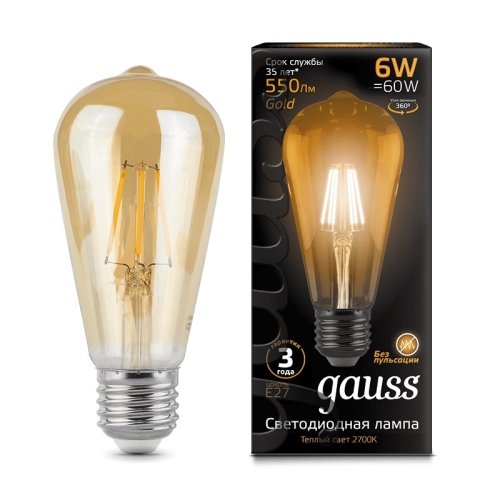 Лампа Filament ST64 6W 550lm 2400К E27 golden LED