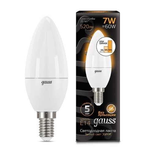 Лампа Свеча 7W 520lm 3000К E14 шаг. диммирование LED
