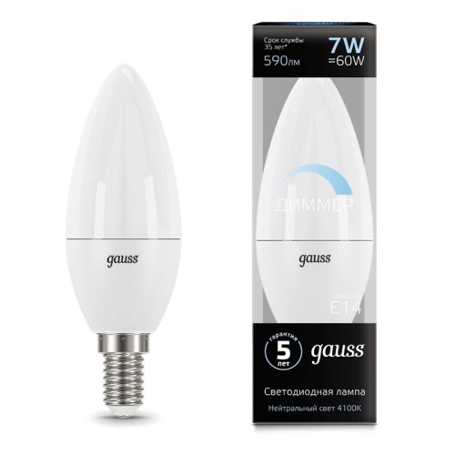 Лампа Свеча 7W 590lm 4100К Е14 диммируемая LED