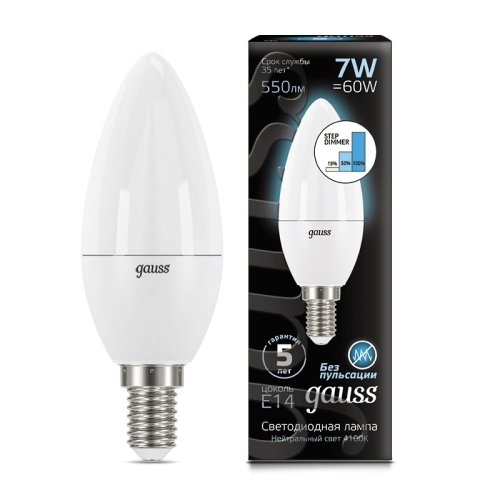 Лампа Свеча 7W 550lm 4100К E14 шаг. диммирование LED