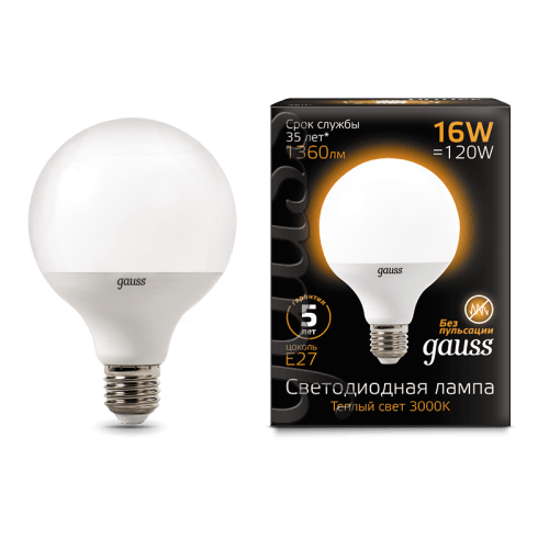 Лампа G95 16W 1480lm 3000K E27 LED 1/20