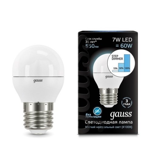 Лампа Шар 7W 550lm 4100K Е27 шаг. диммирование LED