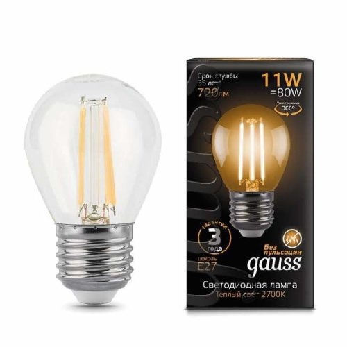 Лампа Filament Шар 11W 810lm 2700К Е27 LED