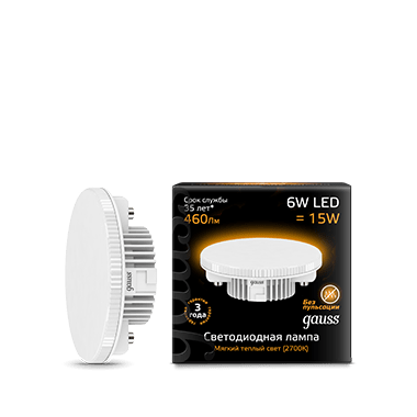 Лампа GX53 6W 460lm 3000K LED