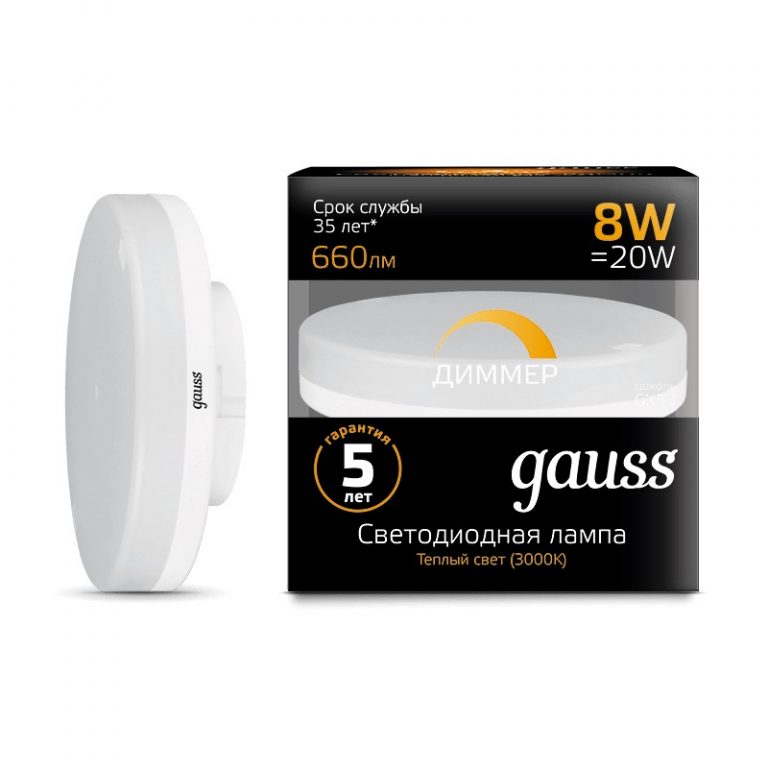 Лампа GX53 8W 660lm 3000K диммируемая LED
