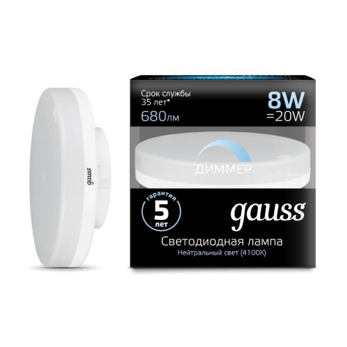 Лампа GX53 8W 680lm 4100K диммируемая LED