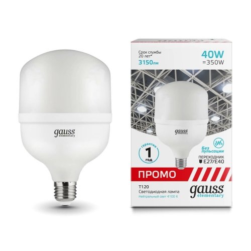 Лампа Elementary T120 40W 3150lm 4100K E27/E40 Promo LED