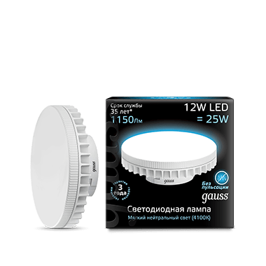 Лампа  GX70 12W 1150lm 4100K LED