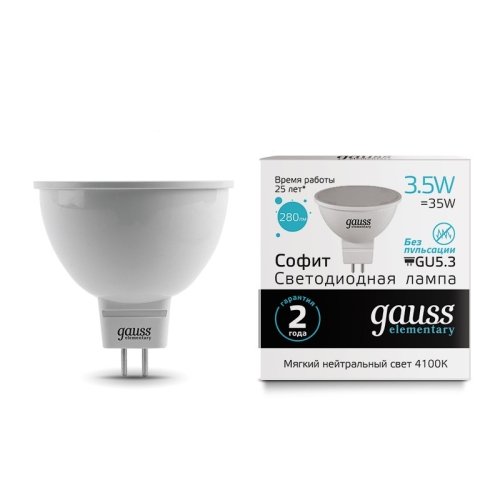 Лампа Elementary MR16 3.5W 300lm 4100K GU5.3 LED