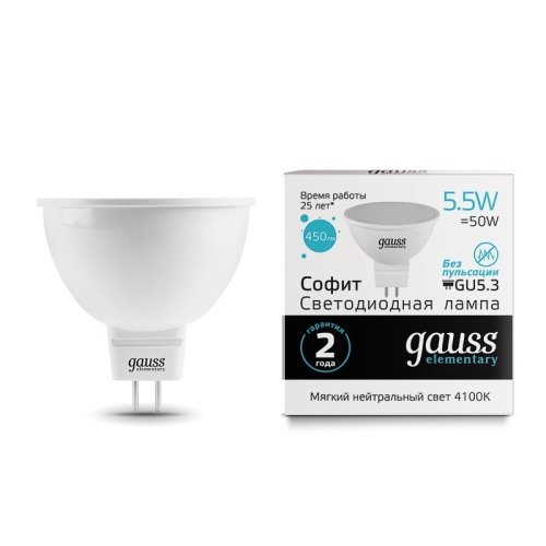 Лампа Elementary MR16 5.5W 450lm 4100К GU5.3 LED