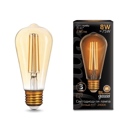 Лампа Filament ST64 8W 740lm 2400К Е27 golden LED