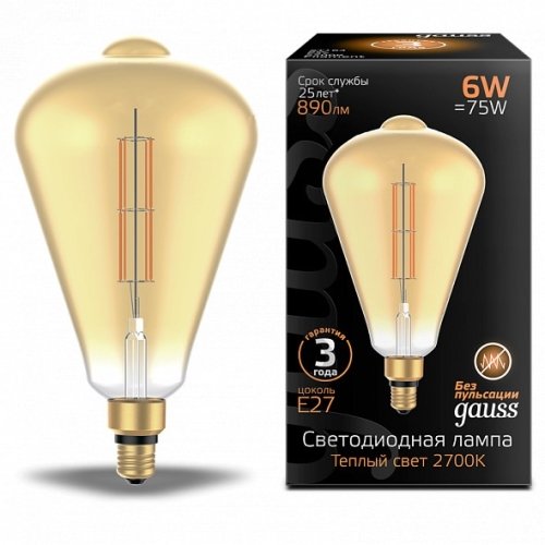 Лампа LED Vintage Filament Straight ST164 6W E27 164*297mm Amber 890lm 2700K