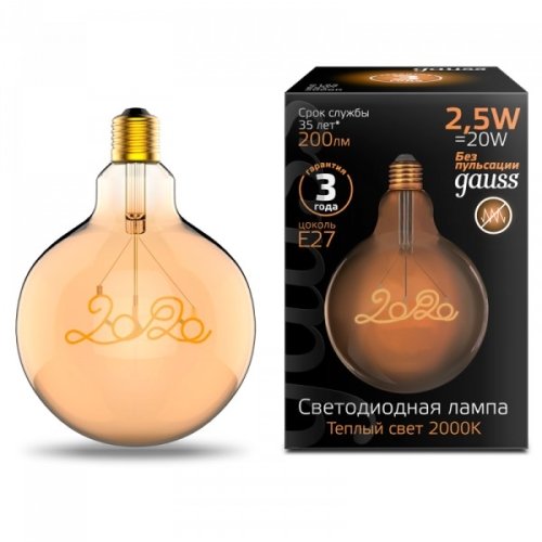 Лампа Filament G125 2,5W 200lm 2000К Е27 golden 2020 LED
