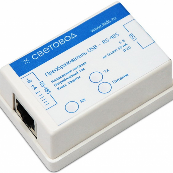 Преобразователь интерфейсов USB-RS485 (V)