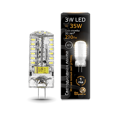 Лампа G4 12V 3W 230lm 2700K силикон LED