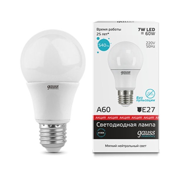 Лампа Elementary A60 7W 540lm 4100K E27 LED