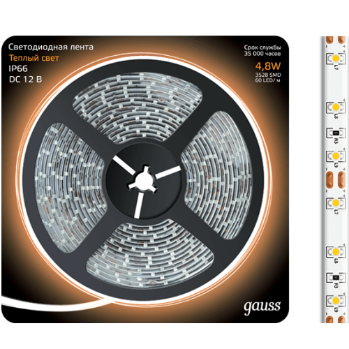 Лента LED 2835/60-SMD 4.8W 12V DC теплый белый IP66 (блистер 5м)