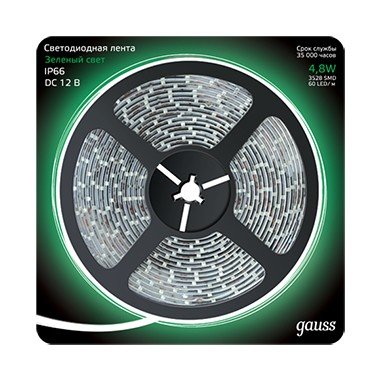 Лента LED 2835/60-SMD 4.8W  12V DC зеленый IP66 (блистер 5м)