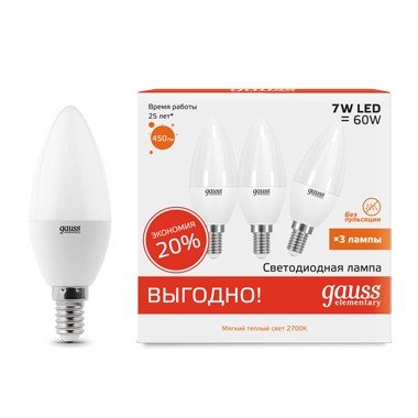 Лампа Elementary Свеча 7W 450lm 3000K E14 (3 лампы в упаковке) LED