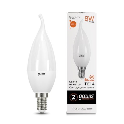 Лампа Gauss Elementary Свеча на ветру 8W 520lm 3000K Е14 LED