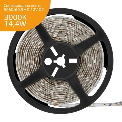 Лента LED Elementary 5050/60-SMD 14.4W 12V DC теплый белый IP20 (ZIP Bag 5м)