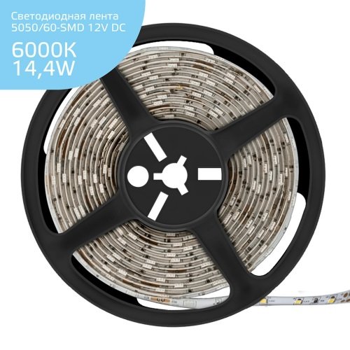 Лента LED Elementary 5050/60-SMD 14.4W 12V DC холодный белый IP20 (ZIP Bag 5м)
