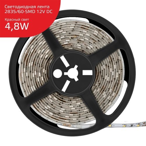 Лента LED Elementary 2835/60-SMD 4.8W 12V DC красный IP20 (ZIP Bag 5м)