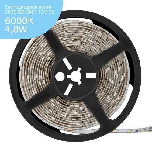 Лента LED Elementary 2835/60-SMD 4.8W 12V DC холодный белый IP20 (ZIP bag 5m)
