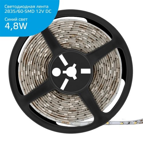 Лента LED Elementary 2835/60-SMD 4.8W 12V DC синий IP20 (ZIP Bag 5м)