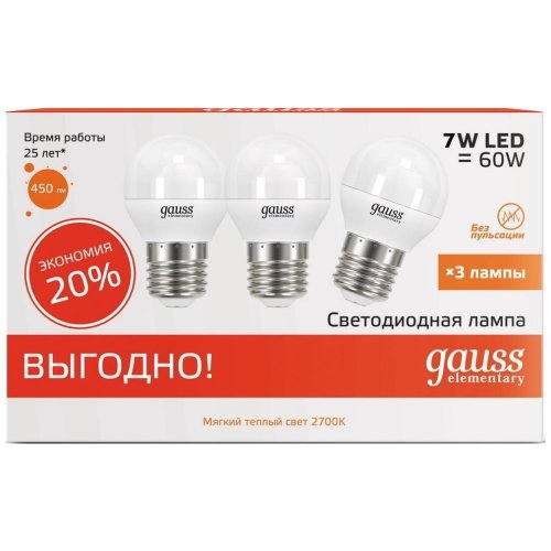 Лампа Elementary Шар 7W 450lm 3000K E27 (3 лампы в упаковке) LED