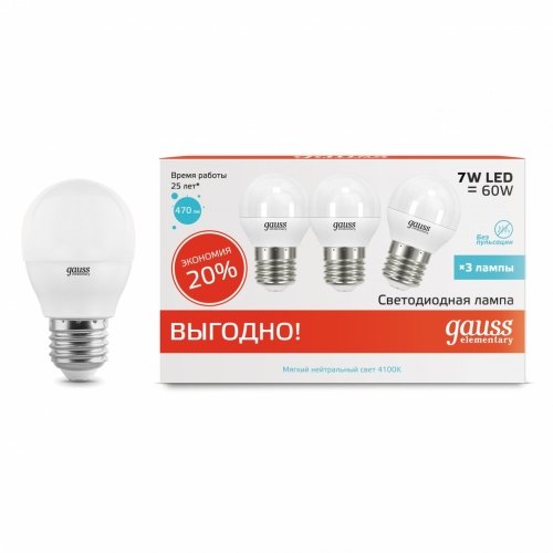Лампа Elementary Шар 7W 470lm 4100K E27 (3 лампы в упаковке) LED