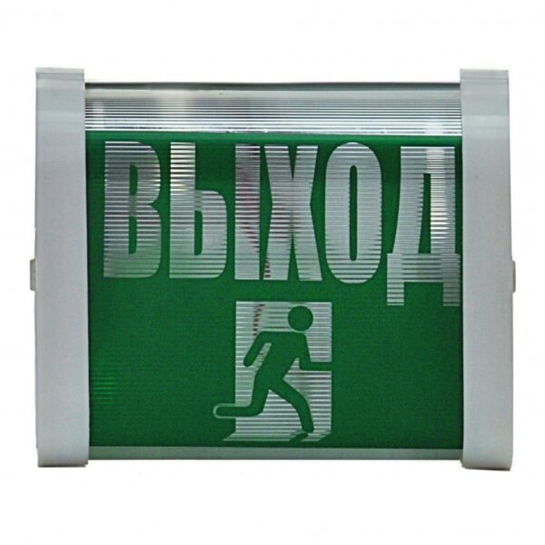 Светильник ДБП 01-3X0,1-001 светодиодный аккумуляторный