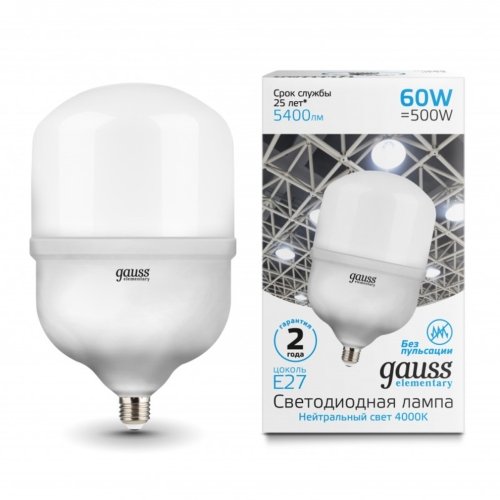 Лампа Elementary T160 60W 5400lm 4000K E27 LED