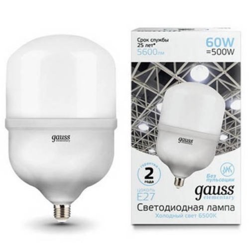 Лампа Elementary T160 60W 5600lm 6500K E27 LED