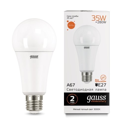Лампа Elementary A67 35W 2670lm 3000K E27 LED
