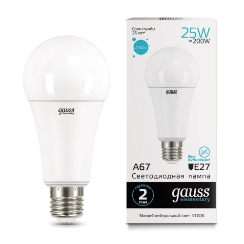 Лампа Elementary A67 25W 2100lm 4100K E27 LED