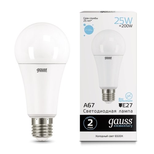 Лампа Elementary A67 25W 2150lm 6500K E27 LED