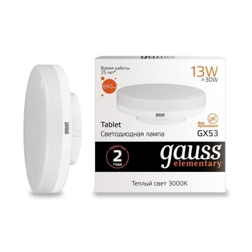 Лампа Elementary GX53 13W 890lm 3000K LED