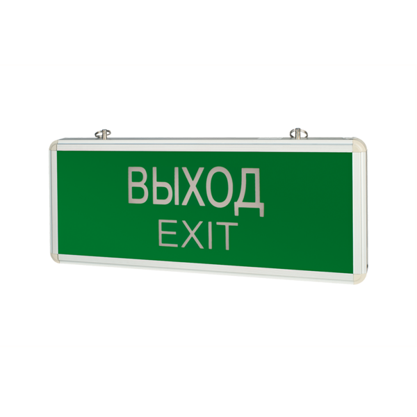 Светильник аварийный IP20 1.5ч "ВЫХОД-EXIT" 3W односторонний