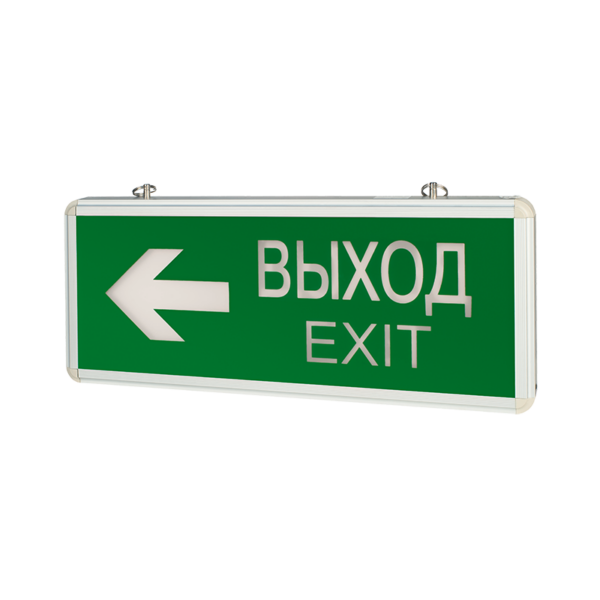 Светильник аварийный ip20 1,5ч "ВЫХОД-EXIT / СТРЕЛКА" 3W двусторонний