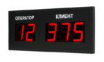 Информационное табло оператора семисегментное