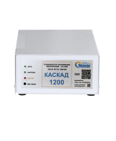 СТАБИЛИЗАТОР НАПРЯЖЕНИЯ КАСКАД СН-О-1200