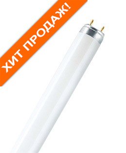 Лампа люминесцентная L 18W/765/640 G13 дневного цв. OSRAM