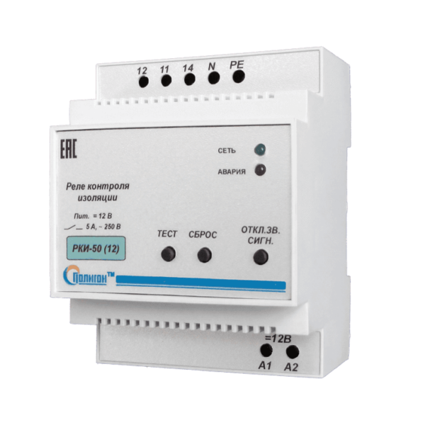 РЕЛЕ КОНТРОЛЯ ИЗОЛЯЦИИ РКИ-50 (12 В)