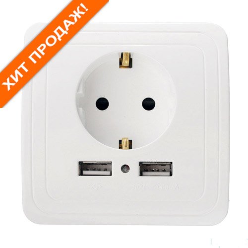 Розетка LW SP с USB разъемами (2 порта)