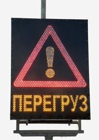 ТАБЛО СВЕТОДИОДНОЕ ДИНАМИЧЕСКОГО ВЗВЕШИВАНИЯ ТДВ