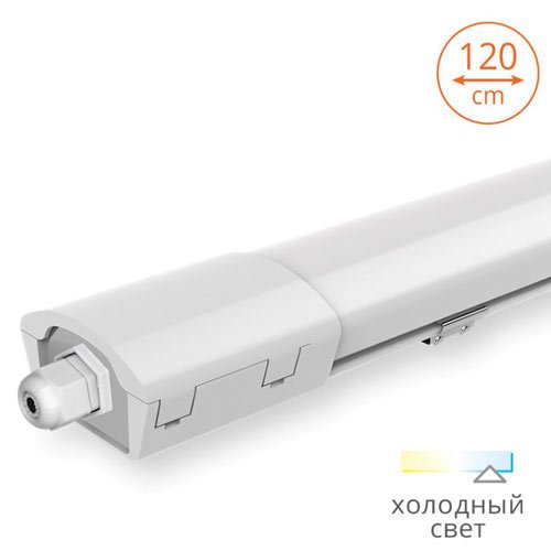 Светильник светодиодный влаг/защ эконом WPL36-6.5K120-01 36 Вт 6500 К IP65 3600 лм 1203x61x36 мм  1/20