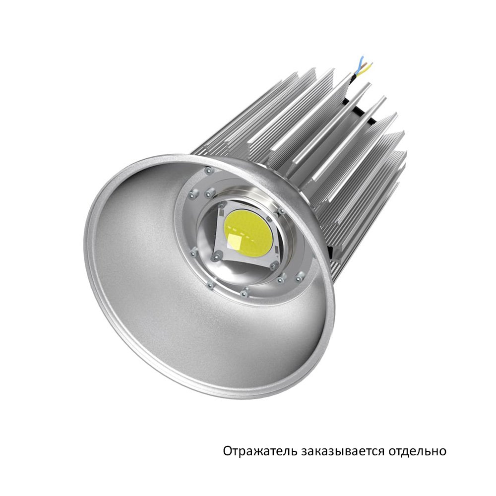 Профи v2.0 100 Эко 3000К 45° Купить Линейный светильник Профи v2.0 100 Эко